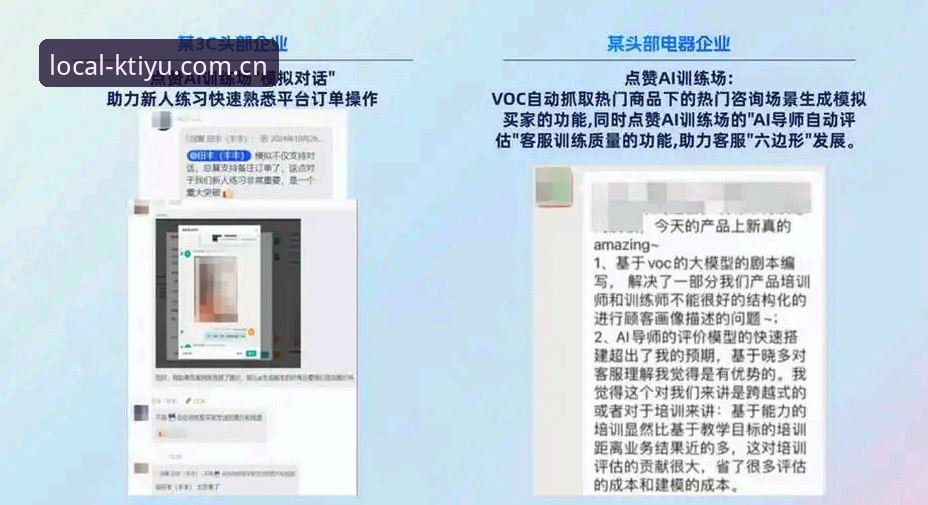 KK体育官网2026新版避坑指南：落地本地化服务的五个实用判断标准